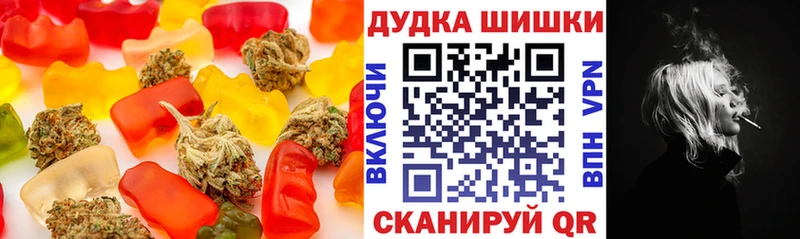 Cannafood конопля  Купить закладки  Эртиль 