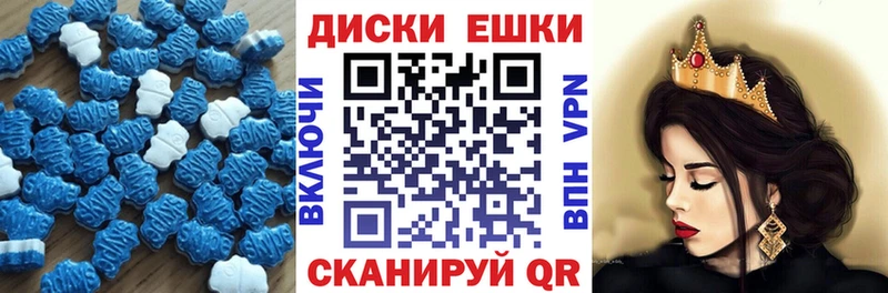 ЭКСТАЗИ Punisher  Купить закладки  Эртиль 