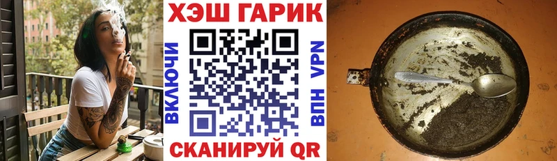 ГАШИШ ice o lator Эртиль