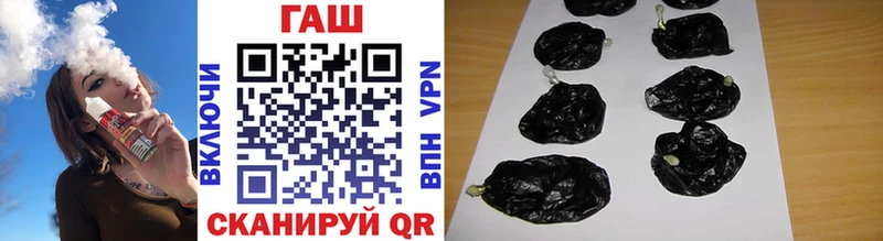 Купить закладки  Эртиль  ГАШ VHQ 