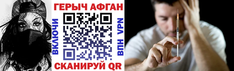 Купить где  Эртиль  Героин VHQ 