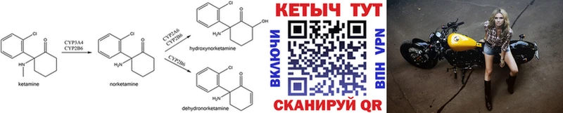 Купить  Эртиль  Кетамин ketamine 