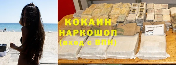 меф Армянск