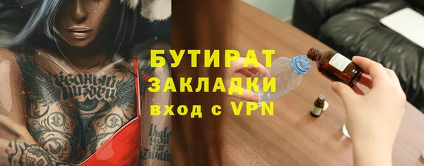 наркотики Арсеньев