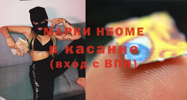 наркотики Арсеньев