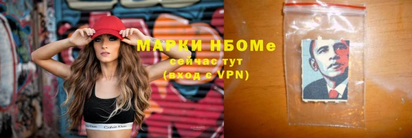 а пвп мука Аркадак