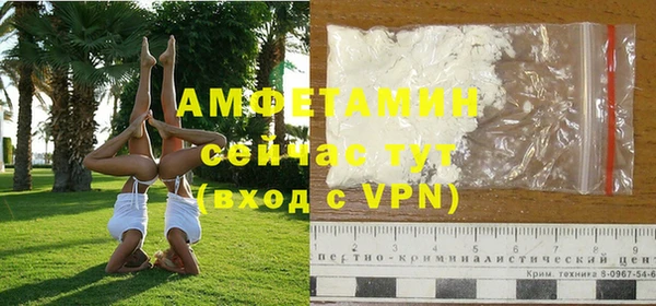 а пвп мука Аркадак
