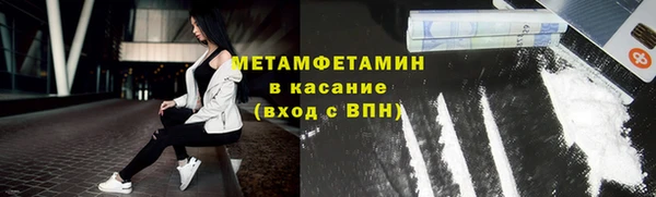 наркотики Арсеньев