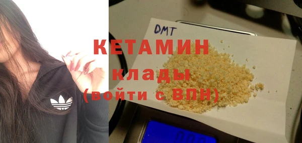 наркотики Арсеньев