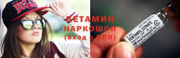 меф Армянск