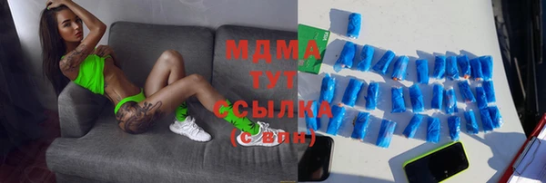 а пвп мука Аркадак