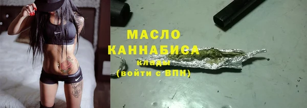 меф Армянск