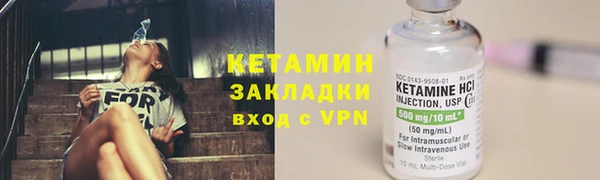 наркотики Арсеньев