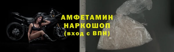 наркотики Арсеньев
