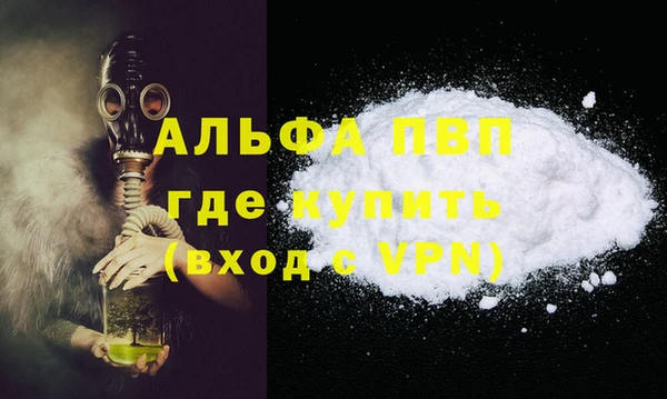 наркотики Арсеньев