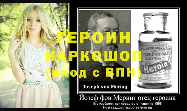 меф Армянск