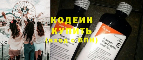 меф Армянск