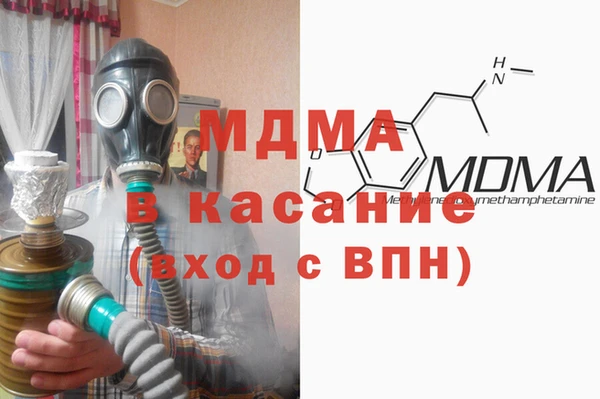 наркотики Арсеньев