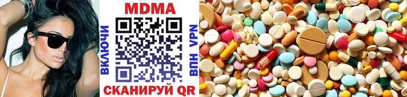 MDMA VHQ  Купить  Эртиль 