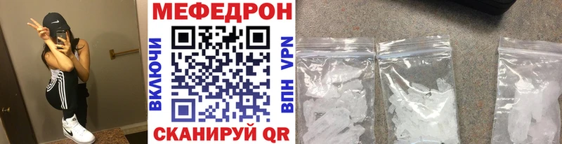 МЯУ-МЯУ VHQ  Купить где  Эртиль 