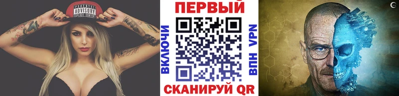 МЕТАМФЕТАМИН пудра  Купить  Эртиль 