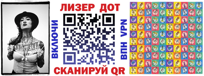 Купить  Эртиль  Марки N-bome 1,5мг 